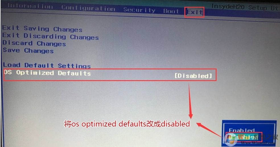 Win10用UEFI模式安裝無(wú)法引導(dǎo)啟動(dòng)的原因分析及解決方法