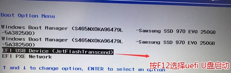 Win10用UEFI模式安裝無(wú)法引導(dǎo)啟動(dòng)的原因分析及解決方法