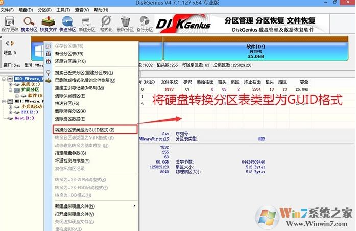 Win10用UEFI模式安裝無(wú)法引導(dǎo)啟動(dòng)的原因分析及解決方法
