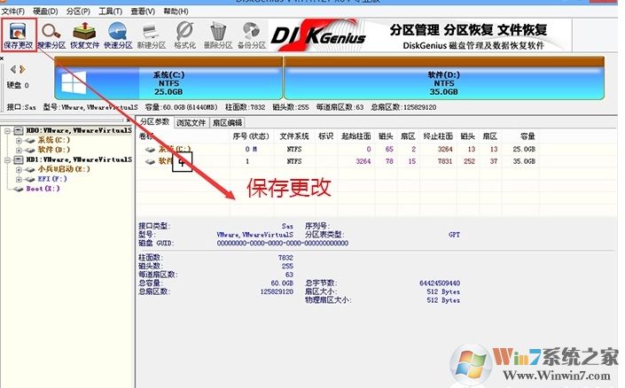 Win10用UEFI模式安裝無(wú)法引導(dǎo)啟動(dòng)的原因分析及解決方法