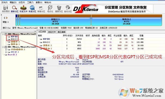 Win10用UEFI模式安裝無(wú)法引導(dǎo)啟動(dòng)的原因分析及解決方法