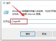 Win10任務(wù)欄搜索不能用怎么辦？Win10搜索不能用快速解決