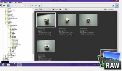 Imaging Edge下載_Imaging Edge(ARW格式查看器)v10.0 多國(guó)語(yǔ)言版