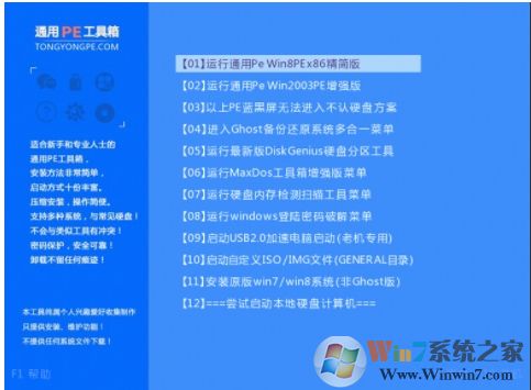 UEFI引導(dǎo)怎么修復(fù)？UEFI引導(dǎo)修復(fù)步驟圖解