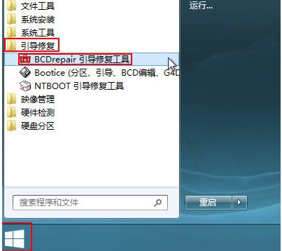 UEFI引導(dǎo)怎么修復(fù)？UEFI引導(dǎo)修復(fù)步驟圖解