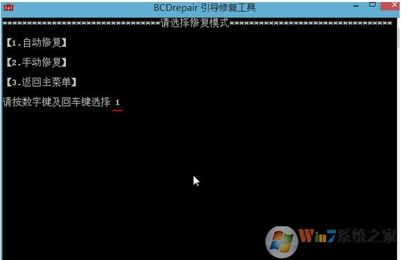UEFI引導(dǎo)怎么修復(fù)？UEFI引導(dǎo)修復(fù)步驟圖解