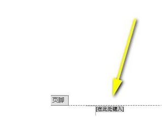 頁(yè)腳怎么設(shè)置連續(xù)頁(yè)碼？Word頁(yè)碼設(shè)置連續(xù)的設(shè)置方法（圖文教程）