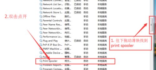 Excel中紙張方向是灰色的該怎么辦？excel無法修改紙張方向的解決方法