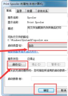 Excel中紙張方向是灰色的該怎么辦？excel無法修改紙張方向的解決方法