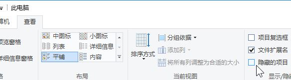 win10系統(tǒng)c盤隱藏文件怎么顯示？開啟顯示隱藏文件C盤隱藏看不到的解決方法