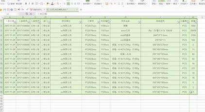 表格自動(dòng)排序怎么操作？教你Excel表格自動(dòng)排序的設(shè)置方法