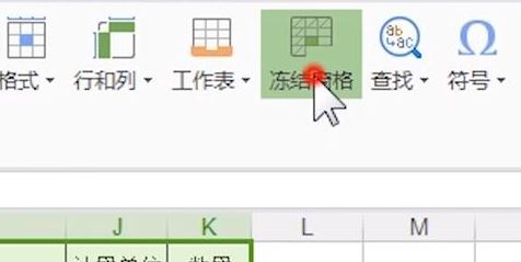 表格自動(dòng)排序怎么操作？教你Excel表格自動(dòng)排序的設(shè)置方法