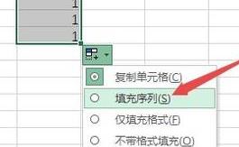 表格自動(dòng)排序怎么操作？教你Excel表格自動(dòng)排序的設(shè)置方法