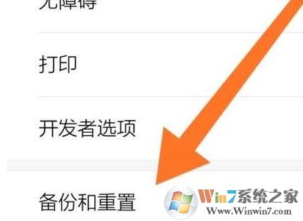 小米手機如何格式化？教你格式化小米手機的方法