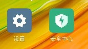 小米手機如何格式化？教你格式化小米手機的方法