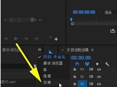 pr轉(zhuǎn)場特效怎么加？教你添加PR轉(zhuǎn)場特效的操作方法