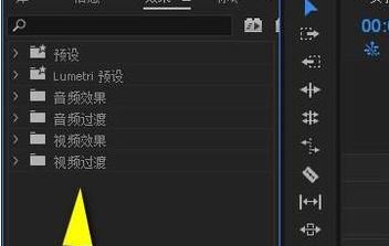 pr轉(zhuǎn)場特效怎么加？教你添加PR轉(zhuǎn)場特效的操作方法