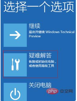 Win10系統(tǒng)winload.efi丟失或損壞怎么辦？修復步驟指導
