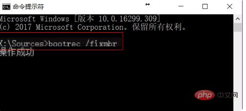Win10系統(tǒng)winload.efi丟失或損壞怎么辦？修復步驟指導