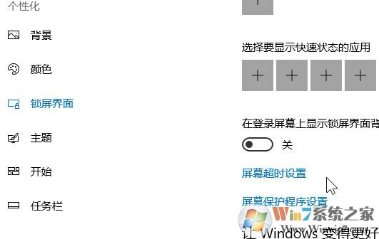 win10系統(tǒng)節(jié)電模式黑屏怎么解除？（已解決）