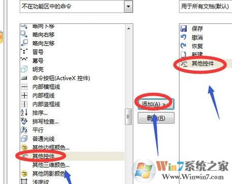 excel插入日歷怎么弄？教你Excel表格插入日歷的操作方法