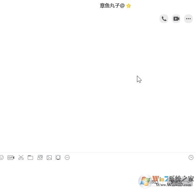 QQ遠(yuǎn)程協(xié)助在哪里？教你開啟新版QQ遠(yuǎn)程協(xié)助功能的操作方法！