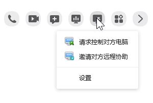 QQ遠(yuǎn)程協(xié)助在哪里？教你開啟新版QQ遠(yuǎn)程協(xié)助功能的操作方法！