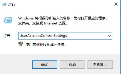 為什么win10會(huì)提示：你要允許此應(yīng)用對(duì)你的設(shè)備進(jìn)行更改嗎？（解決方法）