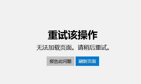 win10無法打開商店：0x80004003 錯(cuò)誤代碼該怎么辦？（已解決）