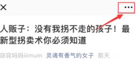 怎么轉(zhuǎn)發(fā)朋友圈？教你微信轉(zhuǎn)發(fā)朋友圈的操作方法