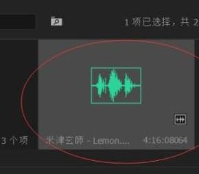 pr怎么調音量？教你pr cc調音量的操作方法