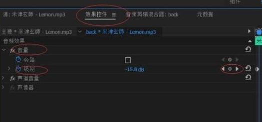 pr怎么調音量？教你pr cc調音量的操作方法