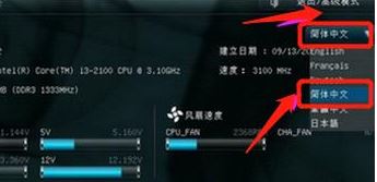 華碩主板怎么開啟虛擬化功能？教你華碩主板開啟虛擬化（VT）的操作方法