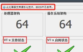 華碩主板怎么開啟虛擬化功能？教你華碩主板開啟虛擬化（VT）的操作方法