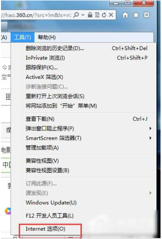 Win7怎么查看網(wǎng)頁錯(cuò)誤詳細(xì)信息(IE設(shè)置+IIS設(shè)置)