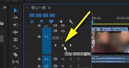 pr怎么打關(guān)鍵幀？PR添加關(guān)鍵幀的操作方法