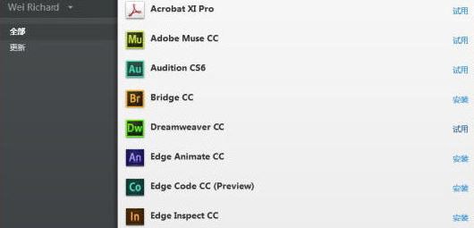 Adobe Application Manager下載_Adobe Application Manager 10.0 免費(fèi)版