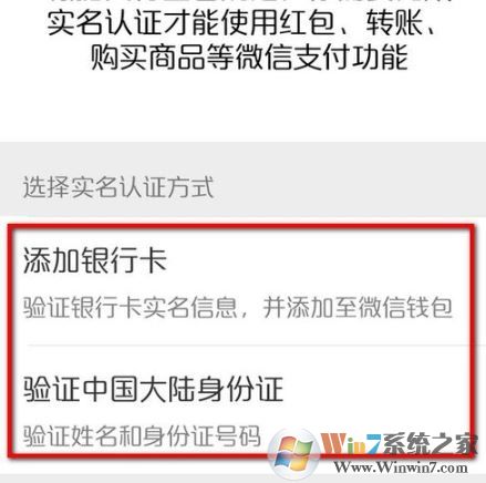 微信實(shí)名認(rèn)證怎么更改？教你修改微信實(shí)名認(rèn)證的操作方法