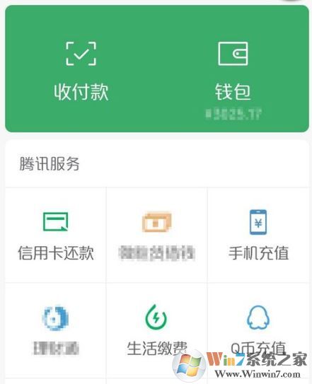 微信實(shí)名認(rèn)證怎么更改？教你修改微信實(shí)名認(rèn)證的操作方法