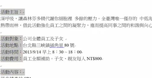 word文字底紋怎么設(shè)置？教你Word文檔文字底紋顏色設(shè)置教