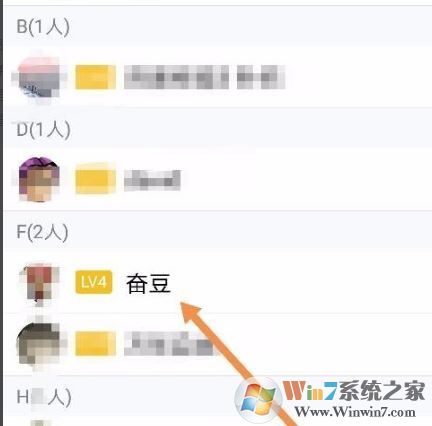 qq群頭銜怎么設置？教你設置有創(chuàng)意的QQ群頭銜的方法