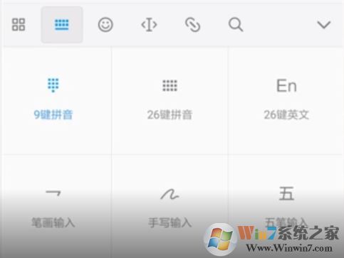 微信輸入法怎么設(shè)置？教你自定義微信輸入法的設(shè)置方法
