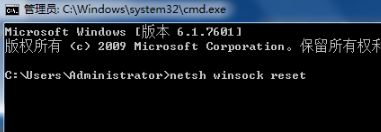 ip地址錯(cuò)誤怎么辦？win7系統(tǒng)ip地址錯(cuò)誤的修復(fù)方法