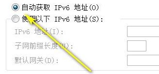 ip地址錯(cuò)誤怎么辦？win7系統(tǒng)ip地址錯(cuò)誤的修復(fù)方法
