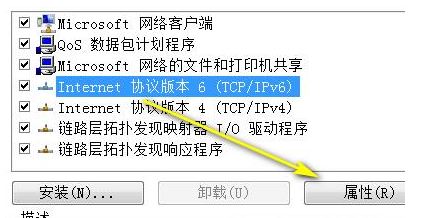 ip地址錯(cuò)誤怎么辦？win7系統(tǒng)ip地址錯(cuò)誤的修復(fù)方法