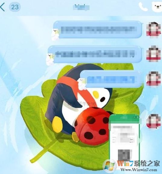 QQ怎么發(fā)閃照？QQ發(fā)送閃照的方法(親測有效)