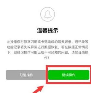 微信收藏誤刪怎么恢復(fù)？微信[收藏]誤刪的恢復(fù)教程