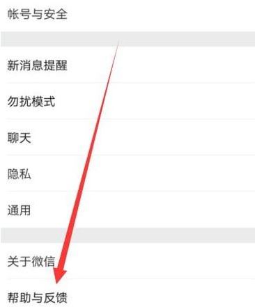 微信收藏誤刪怎么恢復(fù)？微信[收藏]誤刪的恢復(fù)教程