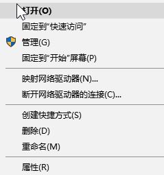 fps怎么提高？win10系統(tǒng)有效提升FPS值的優(yōu)化方法