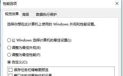 fps怎么提高？win10系統(tǒng)有效提升FPS值的優(yōu)化方法